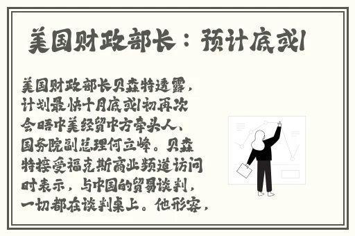 一只名叫痛苦的狗