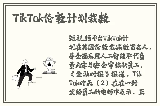 黑料不打烊
